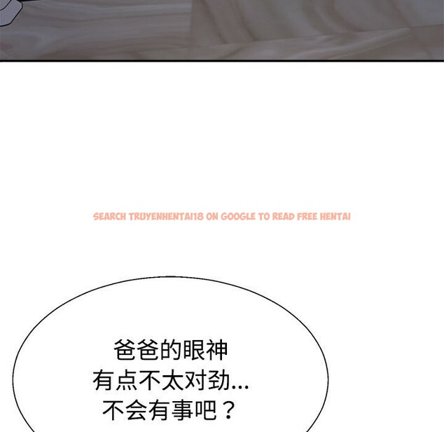 查看漫画不同尋常的愛 - 第19話 - tymanga.com中的2569575图片
