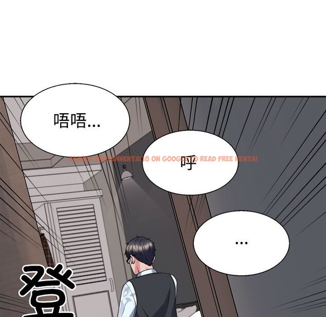 查看漫画不同尋常的愛 - 第19話 - tymanga.com中的2569585图片