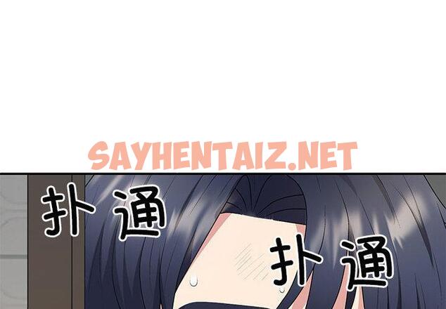 查看漫画不同尋常的愛 - 第2話 - tymanga.com中的1859419图片