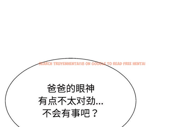 查看漫画不同尋常的愛 - 第20話 - tymanga.com中的2599300图片