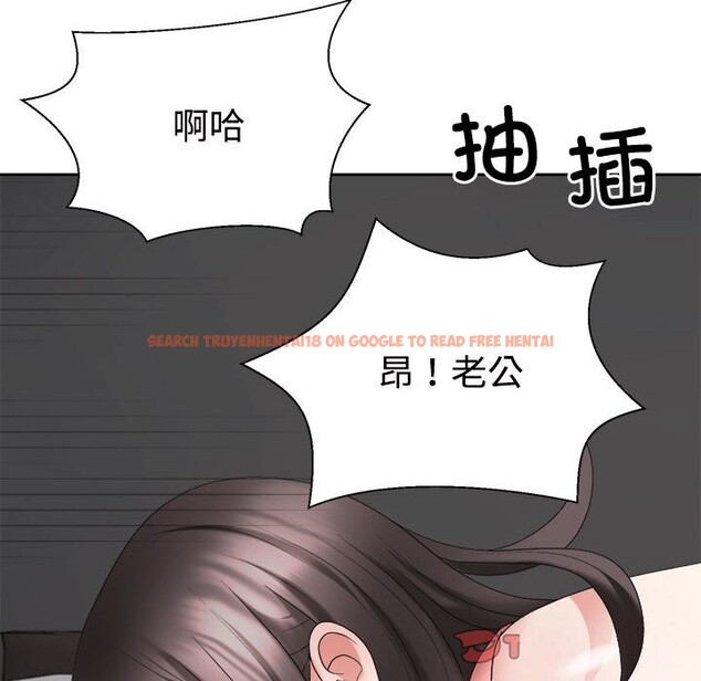 查看漫画不同尋常的愛 - 第20話 - tymanga.com中的2599326图片