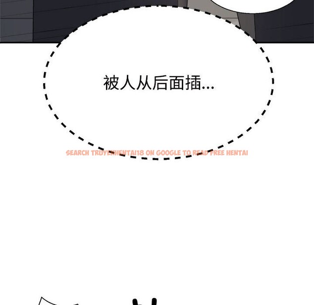 查看漫画不同尋常的愛 - 第20話 - tymanga.com中的2599330图片