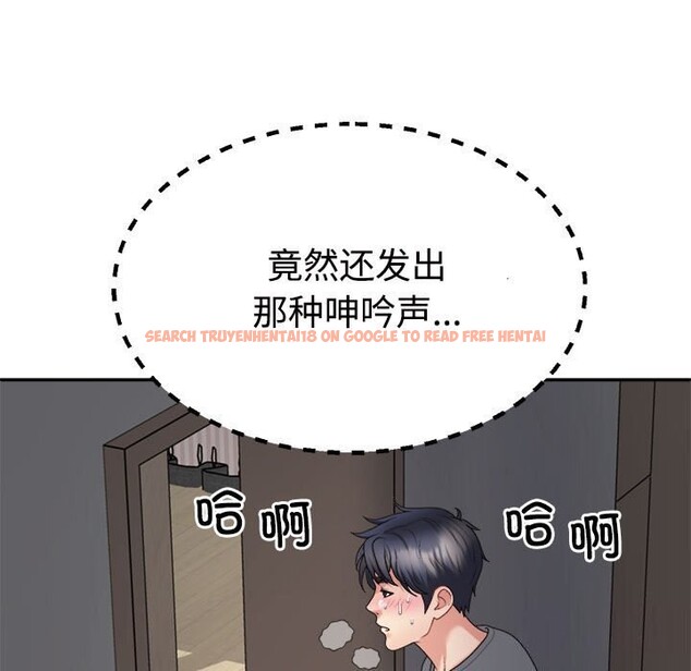 查看漫画不同尋常的愛 - 第20話 - tymanga.com中的2599333图片