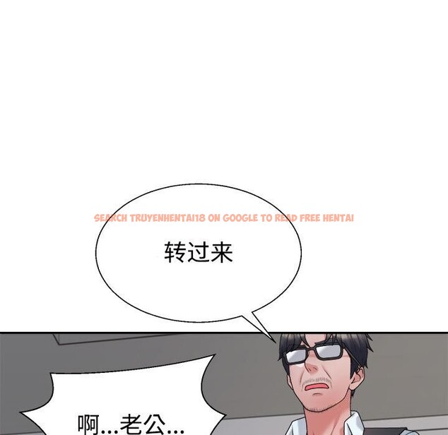 查看漫画不同尋常的愛 - 第20話 - tymanga.com中的2599347图片