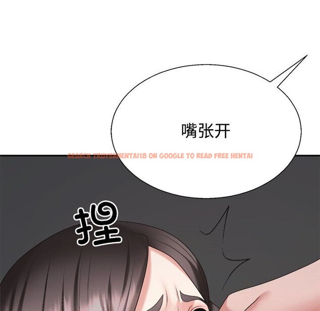 查看漫画不同尋常的愛 - 第20話 - tymanga.com中的2599352图片