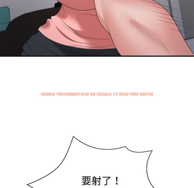 查看漫画不同尋常的愛 - 第20話 - tymanga.com中的2599356图片