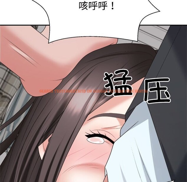 查看漫画不同尋常的愛 - 第20話 - tymanga.com中的2599357图片