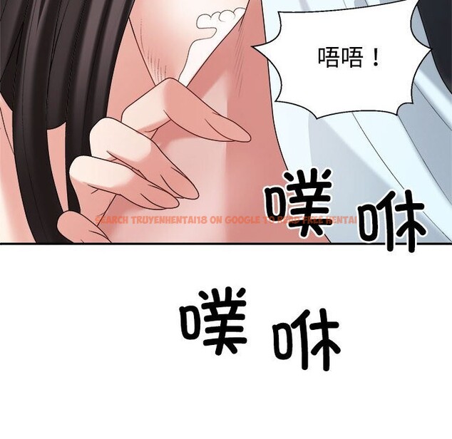查看漫画不同尋常的愛 - 第20話 - tymanga.com中的2599358图片