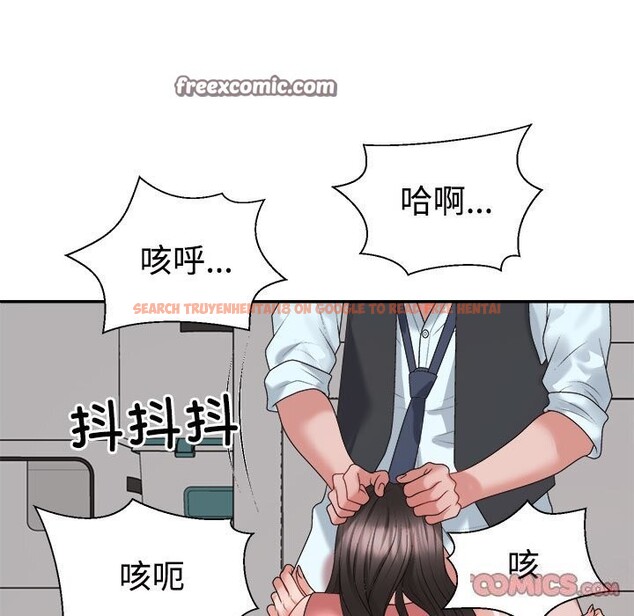 查看漫画不同尋常的愛 - 第20話 - tymanga.com中的2599359图片