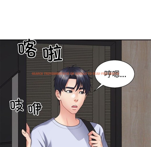 查看漫画不同尋常的愛 - 第20話 - tymanga.com中的2599376图片