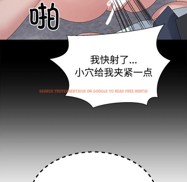 查看漫画不同尋常的愛 - 第20話 - tymanga.com中的2599382图片
