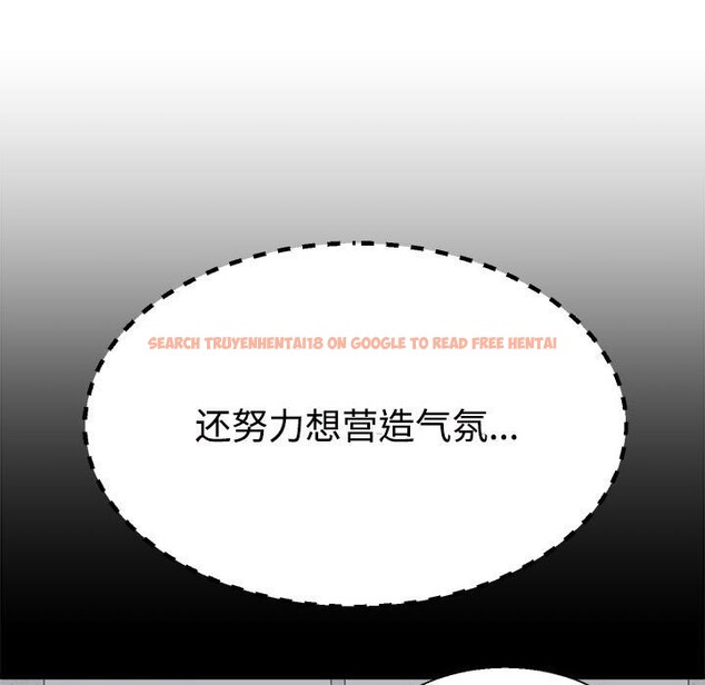查看漫画不同尋常的愛 - 第20話 - tymanga.com中的2599385图片