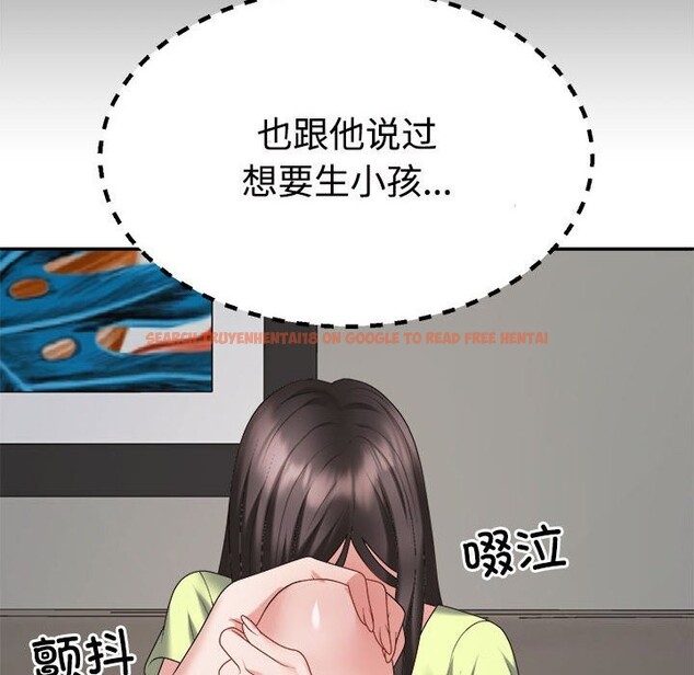 查看漫画不同尋常的愛 - 第20話 - tymanga.com中的2599388图片