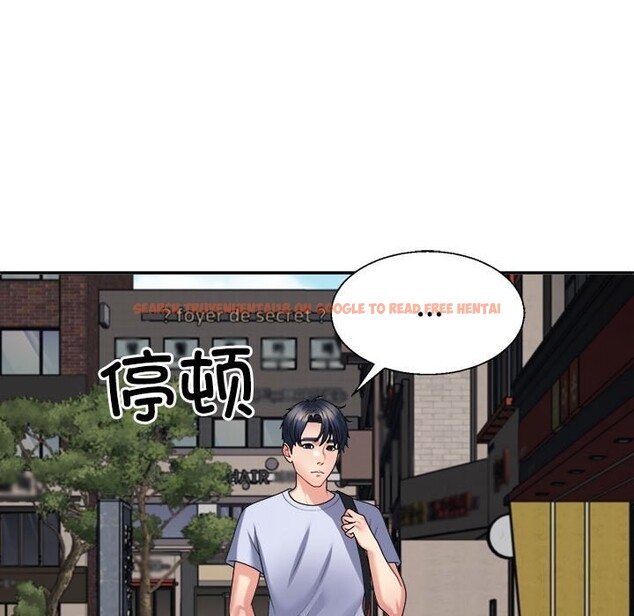 查看漫画不同尋常的愛 - 第20話 - tymanga.com中的2599395图片