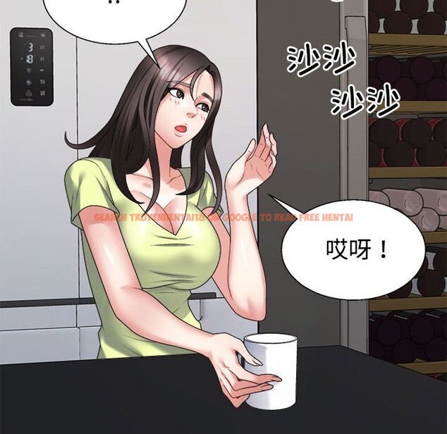 查看漫画不同尋常的愛 - 第20話 - tymanga.com中的2599408图片