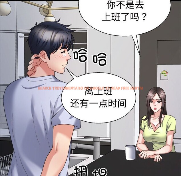 查看漫画不同尋常的愛 - 第20話 - tymanga.com中的2599410图片