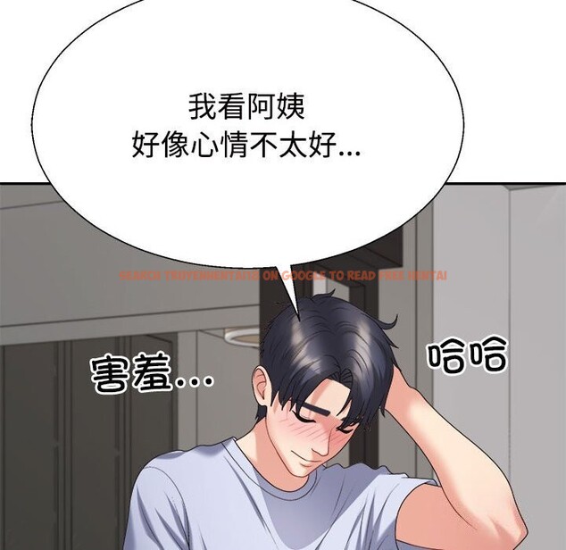 查看漫画不同尋常的愛 - 第20話 - tymanga.com中的2599412图片