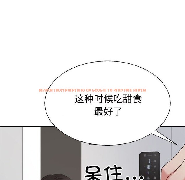 查看漫画不同尋常的愛 - 第20話 - tymanga.com中的2599414图片