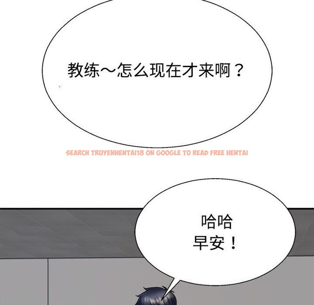 查看漫画不同尋常的愛 - 第20話 - tymanga.com中的2599426图片