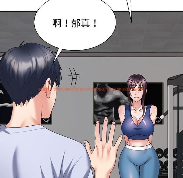 查看漫画不同尋常的愛 - 第20話 - tymanga.com中的2599429图片
