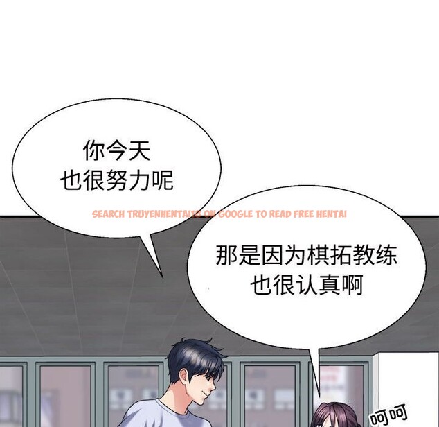 查看漫画不同尋常的愛 - 第20話 - tymanga.com中的2599431图片
