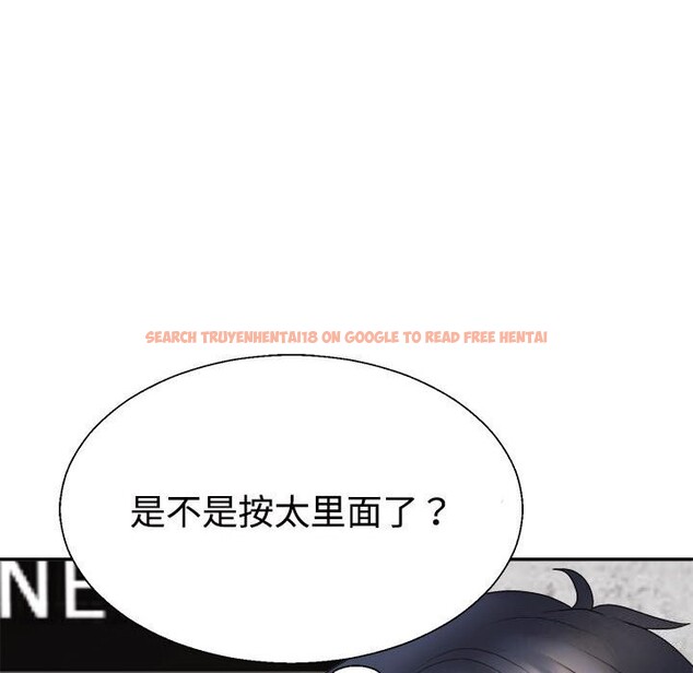 查看漫画不同尋常的愛 - 第20話 - tymanga.com中的2599447图片