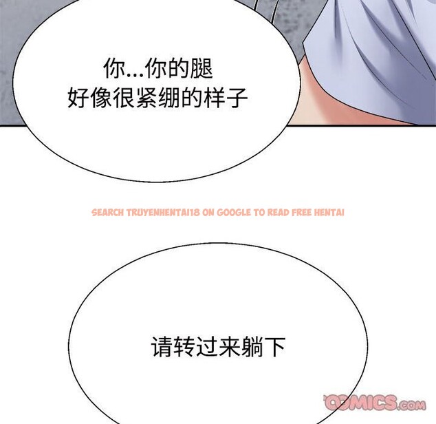 查看漫画不同尋常的愛 - 第20話 - tymanga.com中的2599449图片