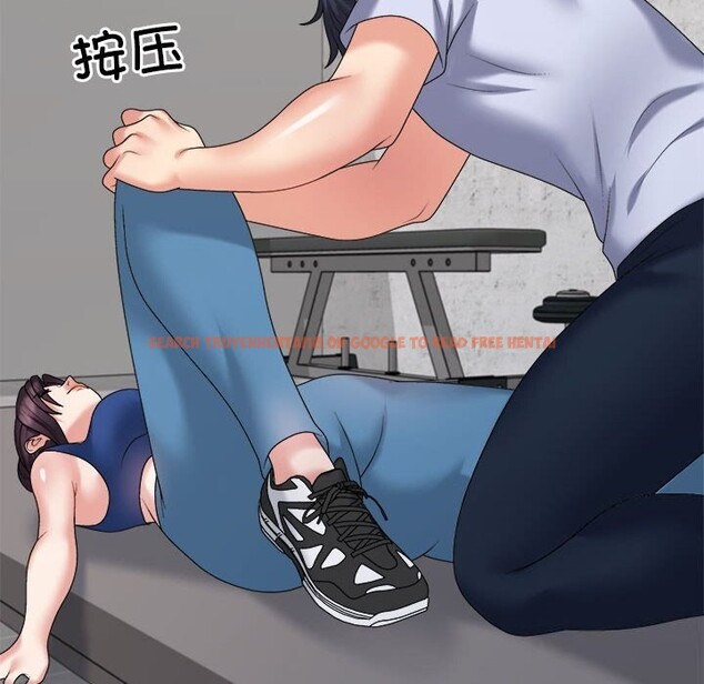 查看漫画不同尋常的愛 - 第20話 - tymanga.com中的2599453图片