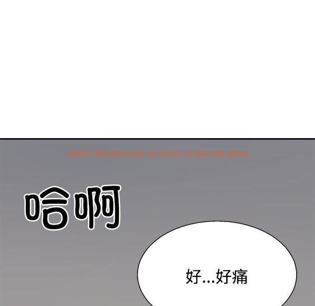 查看漫画不同尋常的愛 - 第20話 - tymanga.com中的2599457图片