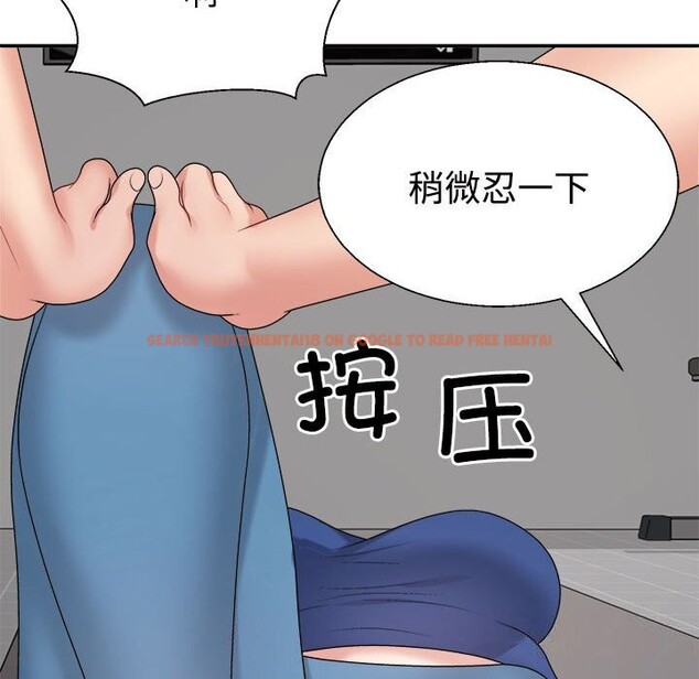 查看漫画不同尋常的愛 - 第20話 - tymanga.com中的2599460图片
