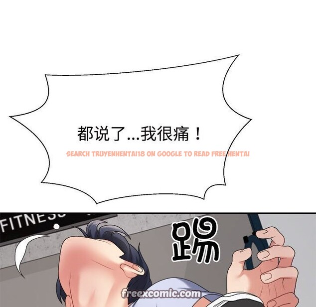查看漫画不同尋常的愛 - 第20話 - tymanga.com中的2599464图片