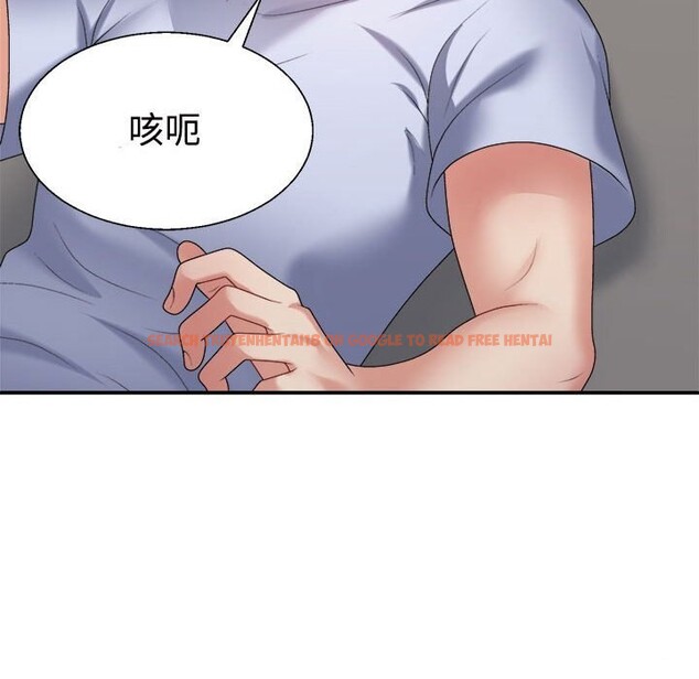 查看漫画不同尋常的愛 - 第20話 - tymanga.com中的2599468图片