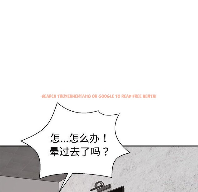 查看漫画不同尋常的愛 - 第20話 - tymanga.com中的2599471图片