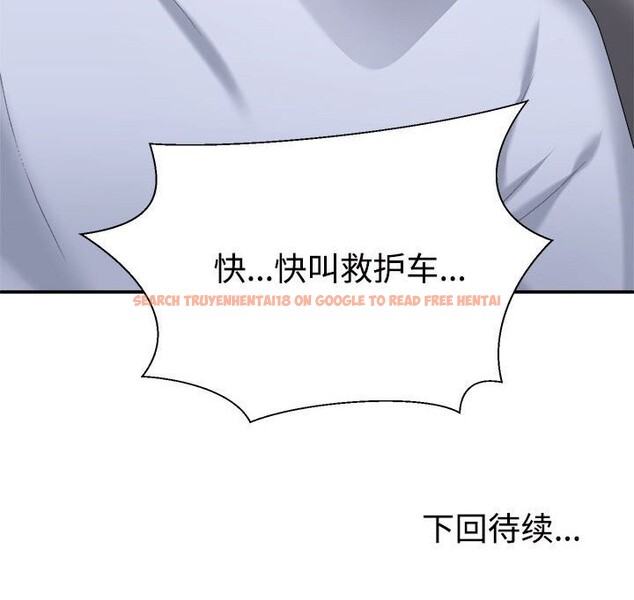 查看漫画不同尋常的愛 - 第20話 - tymanga.com中的2599475图片