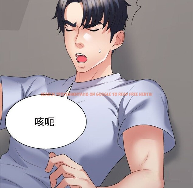 查看漫画不同尋常的愛 - 第21話 - tymanga.com中的2633405图片