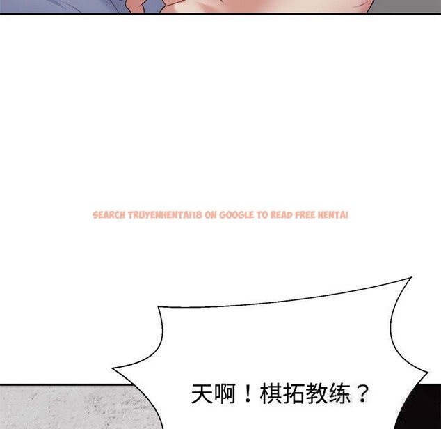 查看漫画不同尋常的愛 - 第21話 - tymanga.com中的2633406图片