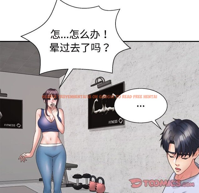 查看漫画不同尋常的愛 - 第21話 - tymanga.com中的2633409图片