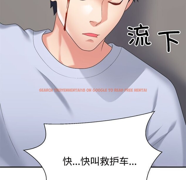 查看漫画不同尋常的愛 - 第21話 - tymanga.com中的2633412图片