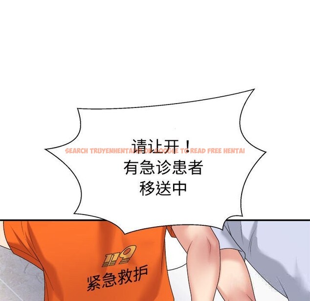 查看漫画不同尋常的愛 - 第21話 - tymanga.com中的2633415图片