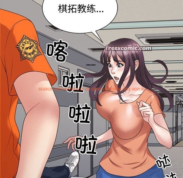 查看漫画不同尋常的愛 - 第21話 - tymanga.com中的2633418图片