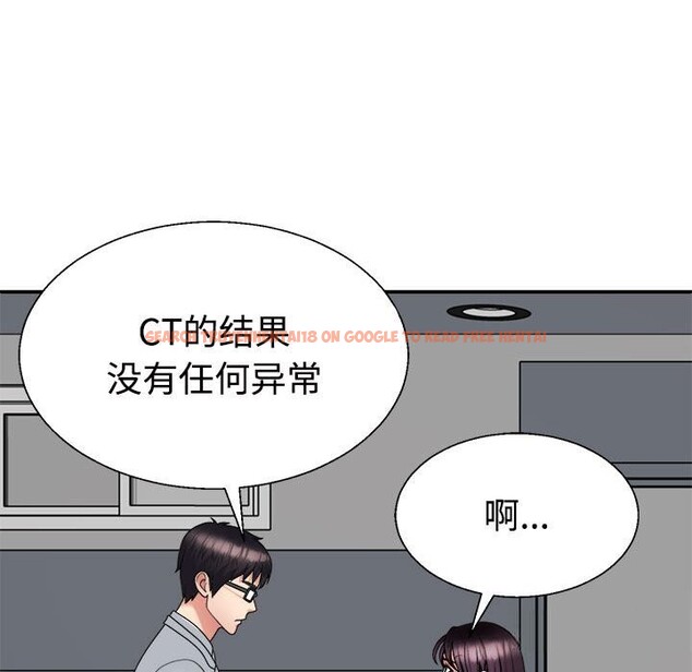 查看漫画不同尋常的愛 - 第21話 - tymanga.com中的2633422图片