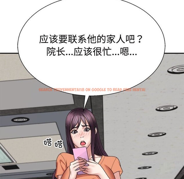 查看漫画不同尋常的愛 - 第21話 - tymanga.com中的2633427图片