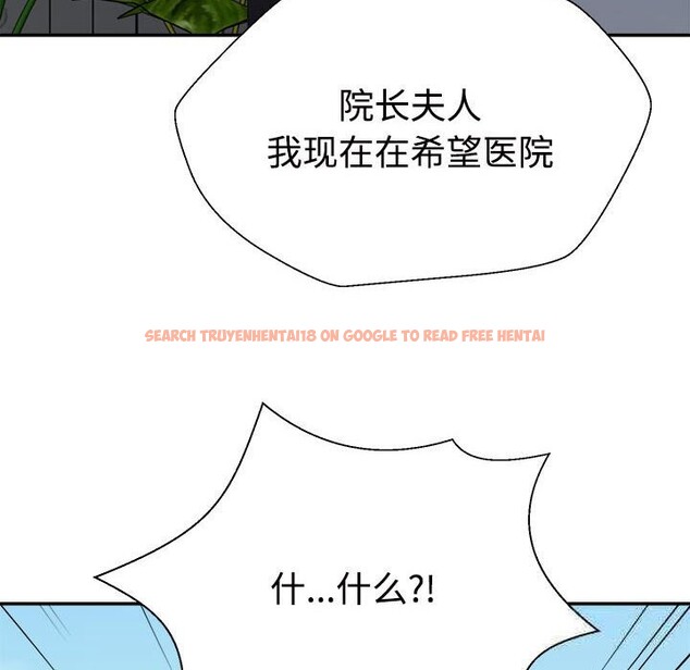 查看漫画不同尋常的愛 - 第21話 - tymanga.com中的2633431图片