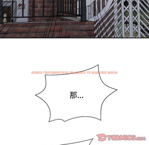 查看漫画不同尋常的愛 - 第21話 - tymanga.com中的2633433图片