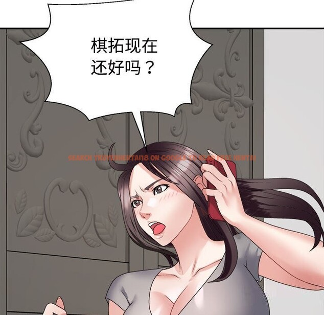 查看漫画不同尋常的愛 - 第21話 - tymanga.com中的2633434图片