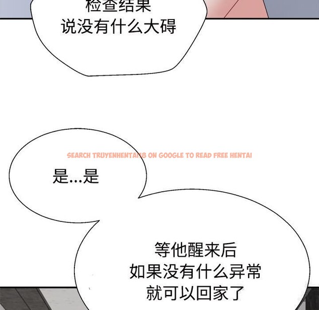 查看漫画不同尋常的愛 - 第21話 - tymanga.com中的2633436图片