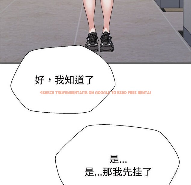 查看漫画不同尋常的愛 - 第21話 - tymanga.com中的2633438图片