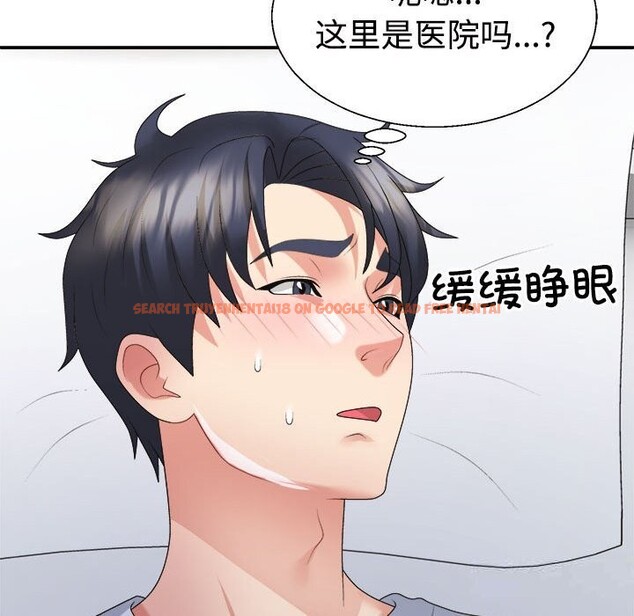 查看漫画不同尋常的愛 - 第21話 - tymanga.com中的2633444图片