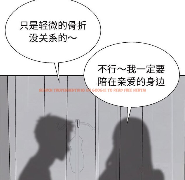 查看漫画不同尋常的愛 - 第21話 - tymanga.com中的2633448图片