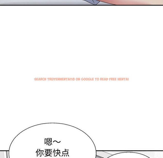 查看漫画不同尋常的愛 - 第21話 - tymanga.com中的2633450图片